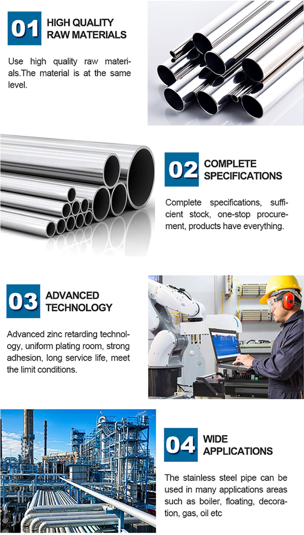 welded pipe advantage.jpg