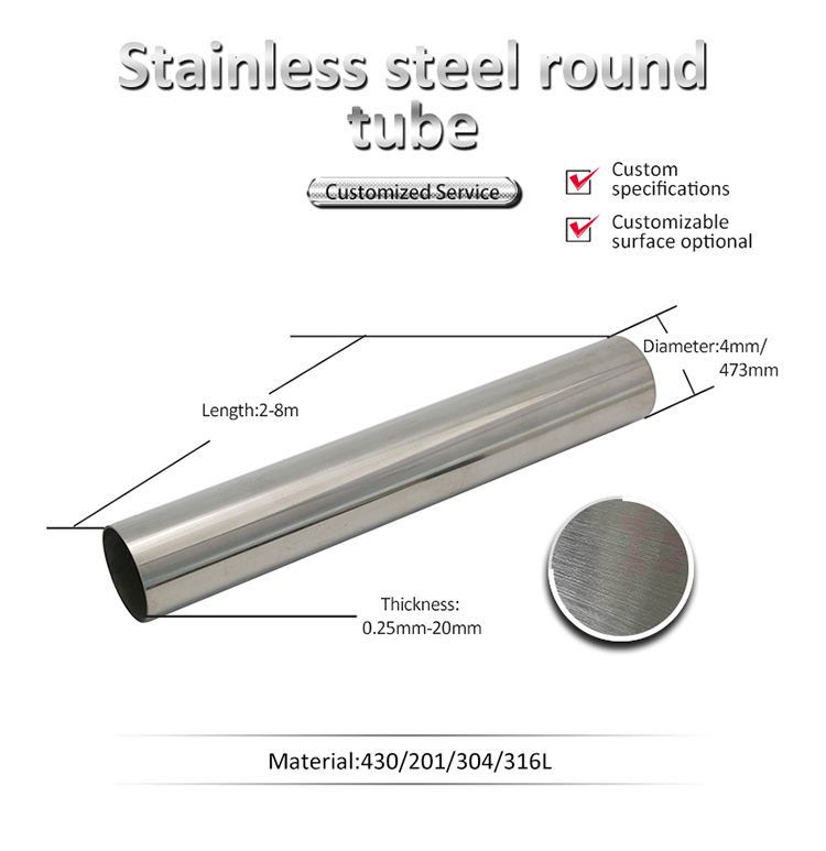 round tube212.jpg